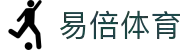易倍体育(YibeiSports)-畅享激情赛事与深度解析